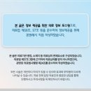 에시르의원 이미지