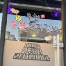 유천참숯불돼지갈비 이미지