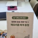 임촌동길 이미지