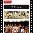 연세모아요양병원 이미지