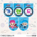 참신카센타