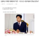 김용태, 이재명 대통령에 ‘직언’…YS 초선 시절 떠올라 이미지