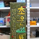 청산별곡 이미지