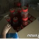 ㈜합천식품 이미지