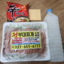 평택4로 파리바게뜨 이미지