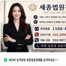 세종하이츠빌라 네이버블로그