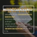 광주광역시평생교육진흥원 이미지