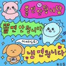 평양냉면집 | 안성재셰프 유튜브에 나온 평양냉면집 ‘향동가’ 후기 (4/11 방문)