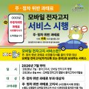 수성전자 서울경제TV