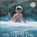 화곡초등학교 이미지