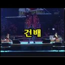 나훈아❤건배♡♩♪♬♭ 이미지