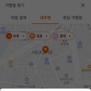 한아름정육점 네이버블로그