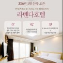 청송호 | 5월 부모님과 2박 3일 제주도 여행 일정(둘째날) / 라벤다호텔 후기/쇠소깍/ 수상자전거/ 청송호 배낚시
