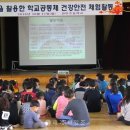 연무초교 이미지