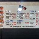 5번지짬뽕