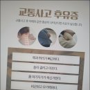 천수한의원 이미지