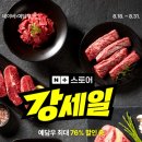 한우가 이미지