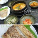 예함민박