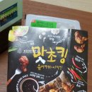 비에이치씨 운남점 이미지