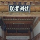 이반성면-3 이미지