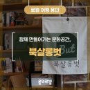 신촌로73번길 이미지