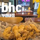 비에이치씨부천대점