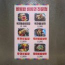 최고집사랑하면
