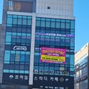 파리바게뜨제주아라점 이미지