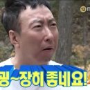 가맛골 이미지