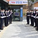 가호동행정복지센터 이미지