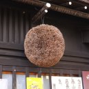 신세카이 이미지