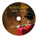 단소대금 이미지