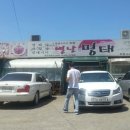 금촌초교(병설) 이미지