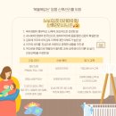 이레한 | 김포 이레아이맘 경산모 이용 후기(한*미 관리사님),정부지원 바우처 산후도우미 내돈내산 후기