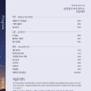 광산하우스콘서트_<관광명소에서 띄우는 희망레터> 이미지