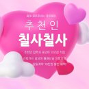 삼원가든, 로얄파크컨벤션 웨딩홀 사진과 다른 실제 후기