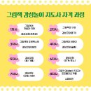 (주)에스앤씨산업 이미지