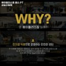 에이플러스짐 삼송신원점 이미지