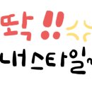 수다쟁이 헤어
