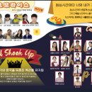 대구학생문화센터 소극장 | (대구/공연) 제4회 대구교육뮤지컬연구회 ‘앙상블’ Shall We?