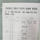 서울과학기술대학교 체육관 이미지