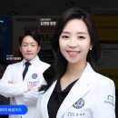 연세센터원치과의원 이미지