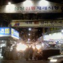 장터수육국밥 이미지