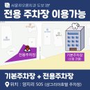 서울차오름치과의원 이미지
