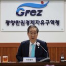 광양종합상사 이미지