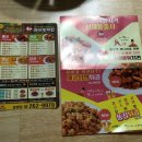 아이벗치킨 이미지