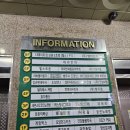 에이트짐 PT 노형점 | [상동역 헬스장]디에이트짐 부천상동2호점에서 pt받고 왔어용!