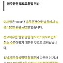 꾸석지수완 이미지