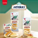 삼총사렌탈 이미지