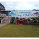 희망농원 이미지